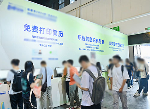 遂平县人才招聘会